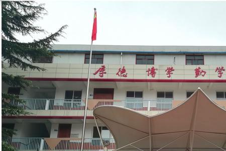 西安黄河中学高中部分班怎么样