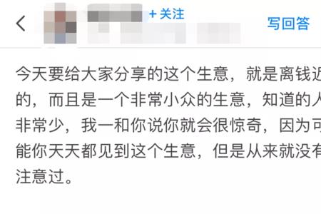 黄金回收一个半点怎么回事