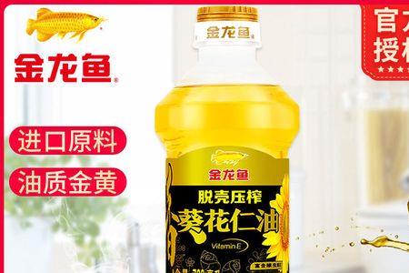 葵花籽油为什么比花生油便宜