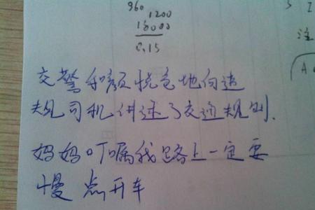 颜字怎么造句