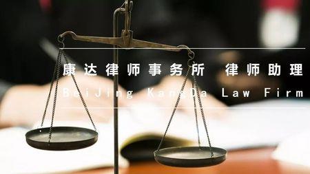 律师喜欢招律师助理吗