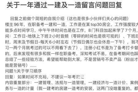 给别人留言1别人回复2是什么意思