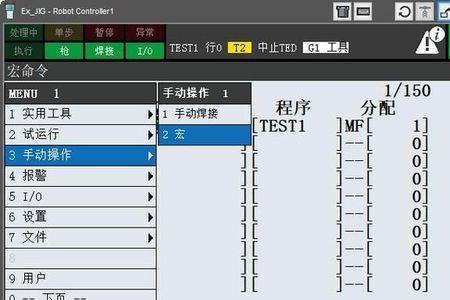 新代宏程序和法兰克宏的区别