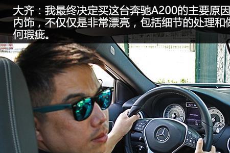 奔驰a200如何切换s挡