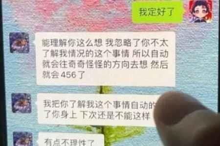 拷你是什么意思