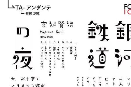 一字造字接龙6个