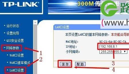 为什么路由器ip地址和公网不一样