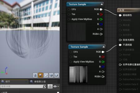 3dmax怎么使表面变粗糙