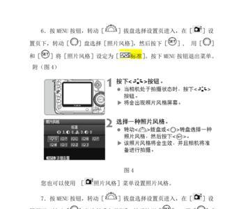 5d2光圈优先是那个