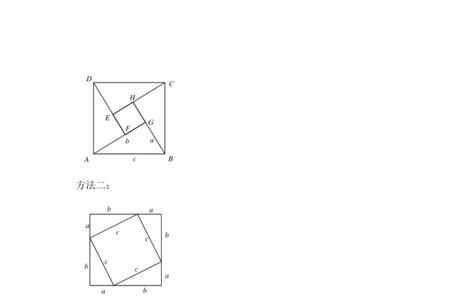 勾股定理p点到各点相同