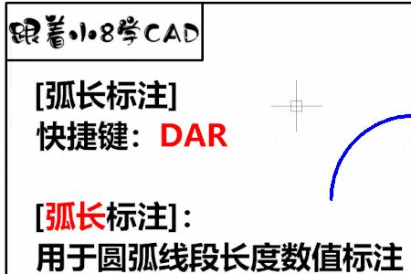 cad水平对齐命令