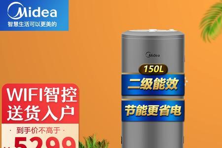 空气能热水器遥控器使用说明