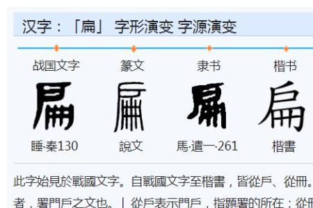 土字旁边一个扁是什么字