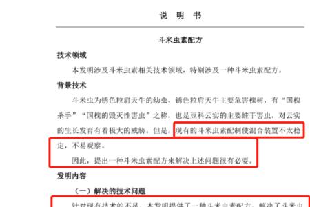 米虫这个公司靠谱吗