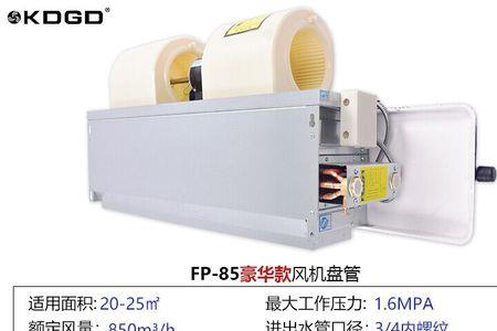 风机盘管气堵的原因