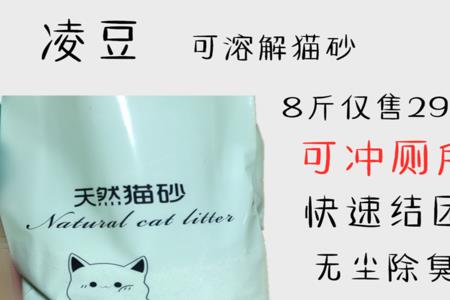 猫砂8l等于多少斤