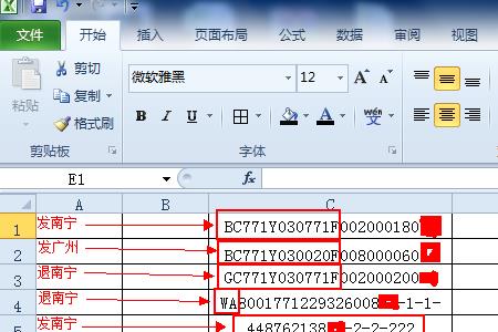 只会excel可以做库管吗