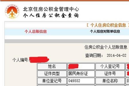 海南公积金封存可以提取吗