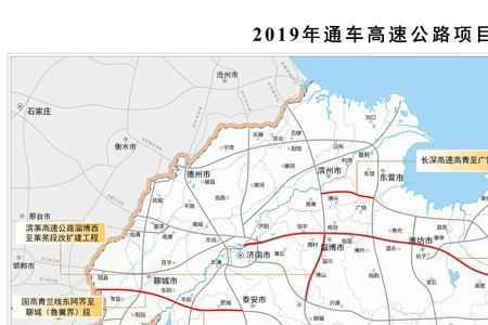 山东几条高速公路