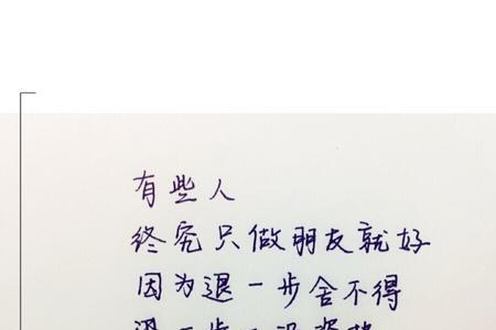 终究的意思是什么