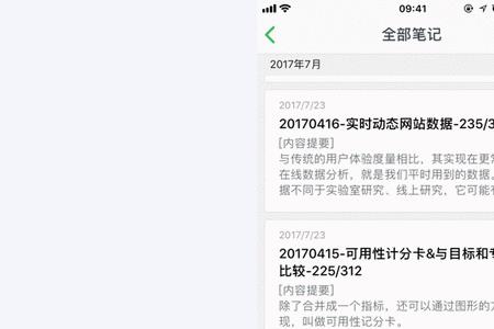 微句app有收益吗