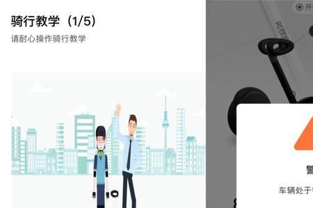 九号出行app可以控制充电量吗