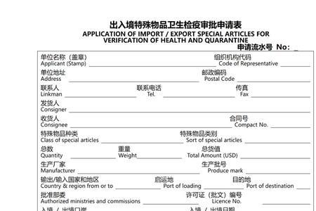 出境加工手册怎么办理