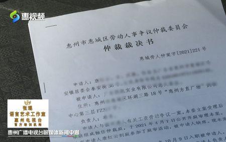 申请劳动仲裁了就没公司要了吗