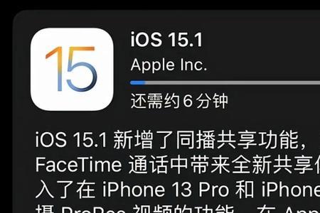 ios1571更新显示无法接入互联网