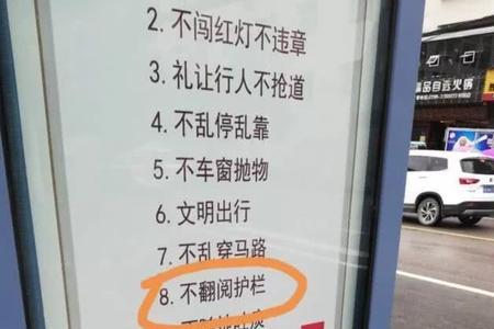 永不漫灭的错别字