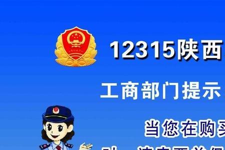 12315同时可以投诉厂家和代理商吗