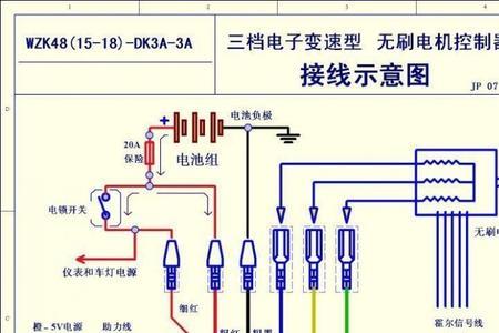 安尔达控制器怎么接线