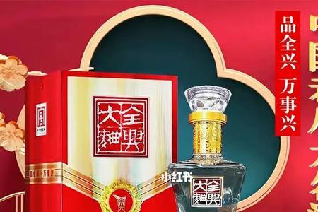 全兴30年窖龄酒好喝吗