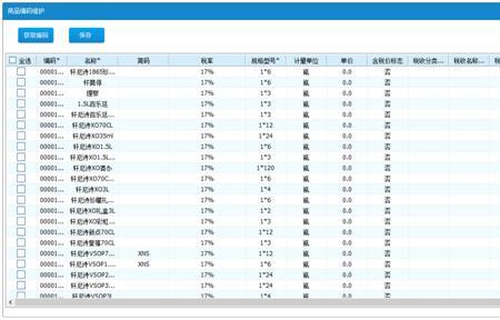 云快充怎么申请开票