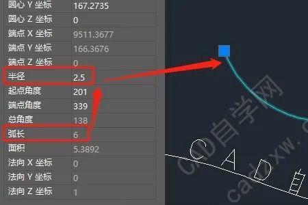 cad怎么自动出来长度