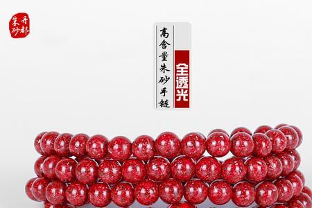 108颗朱砂手串可以拆了重新串么