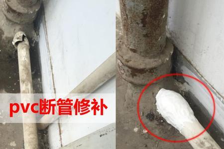 pvc水管检修孔漏水各种修补方法