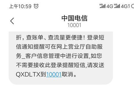 广东电信网络怎么突然没了