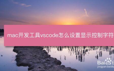 vscode页面怎么设置半透明