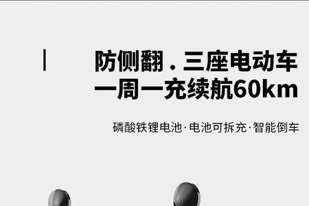 三轮电动车电机1200瓦比500瓦跑得快吗