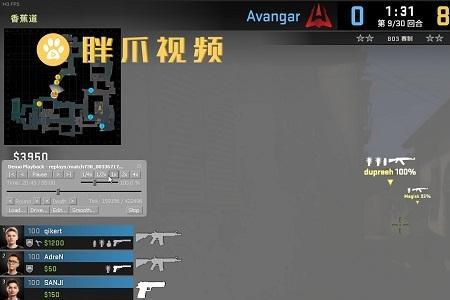 csgo调什么分辨率