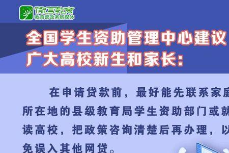 江苏学生资助公众号为啥进不去