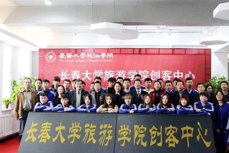 长春大学旅游学院2022年开学时间