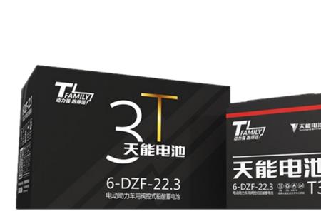 天能石墨烯t3与t9哪个好