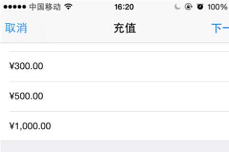 为什么银行卡明细会有Apple扣款记录