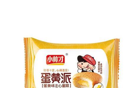 小帅才食品有限公司招聘信息