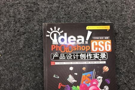 idea产品