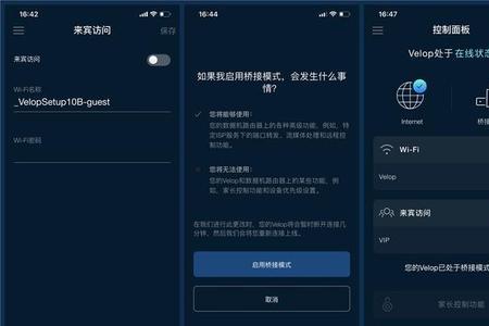 linksys路由器5g信道怎么设置