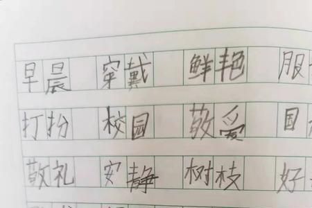 一言难尽打一字是个什么字