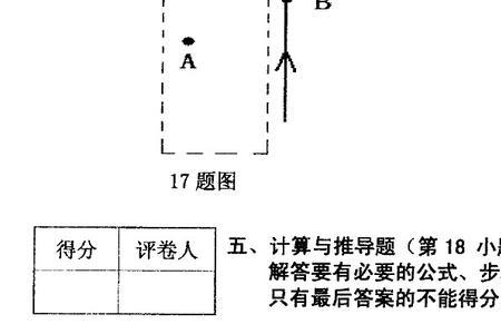 克服重力做功的功率是什么意思